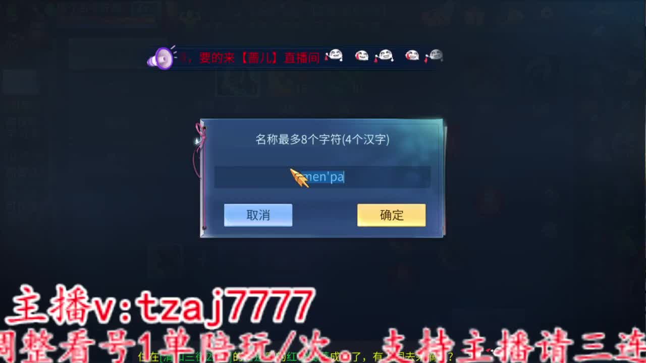 晚上好 ~ 第3段