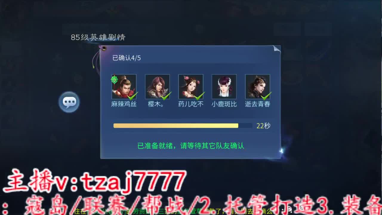 晚上好 ~ 第4段