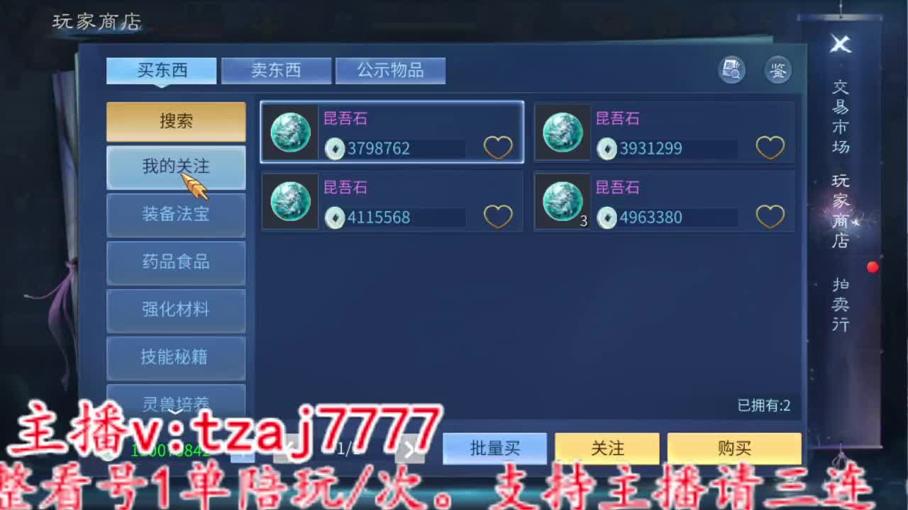 晚上好 ~ 第6段