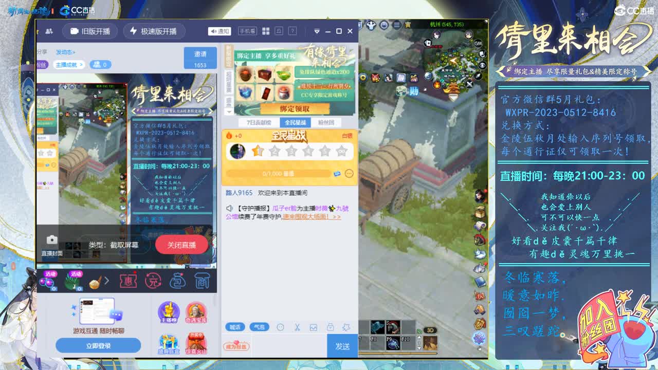 情至深时且凝眸丶 第2段
