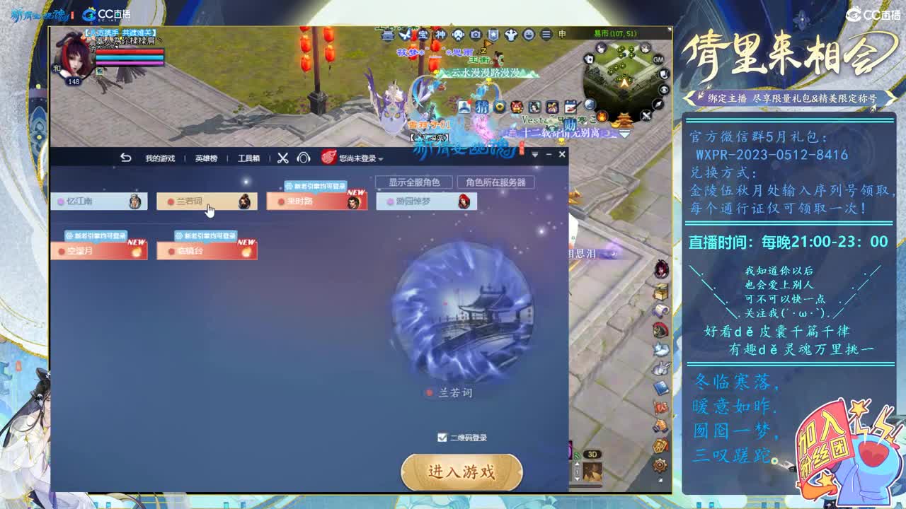 情至深时且凝眸丶 第3段