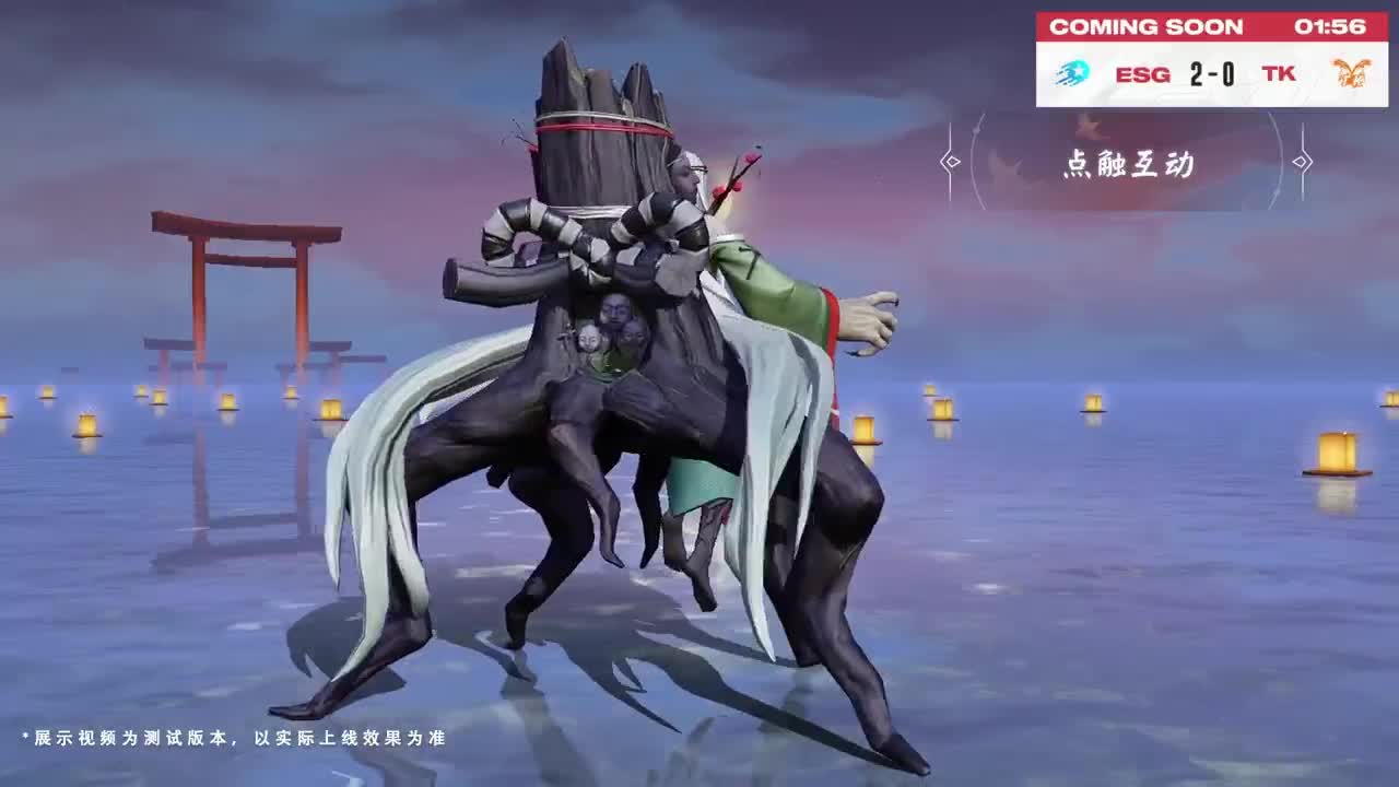 平安京OPL春季赛 第11段