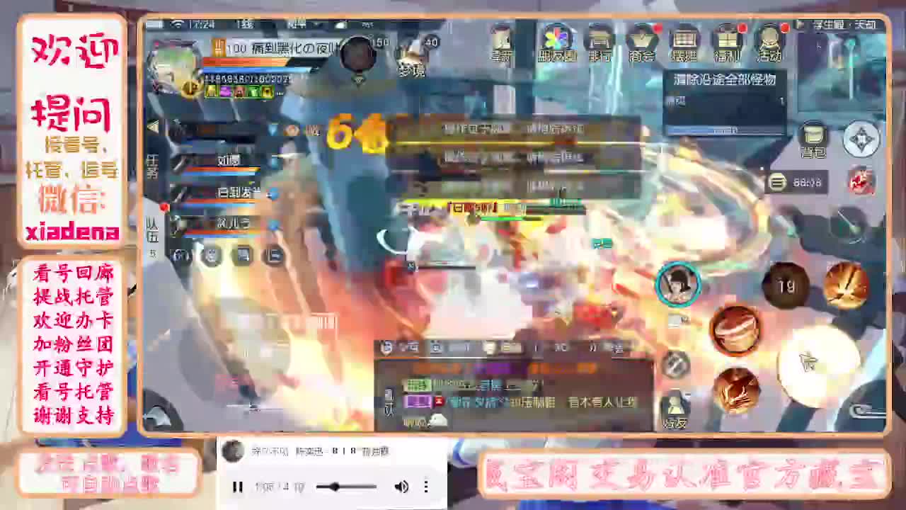 勤劳的小蜜蜂 第1段