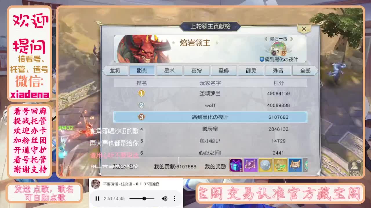 勤劳的小蜜蜂 第2段