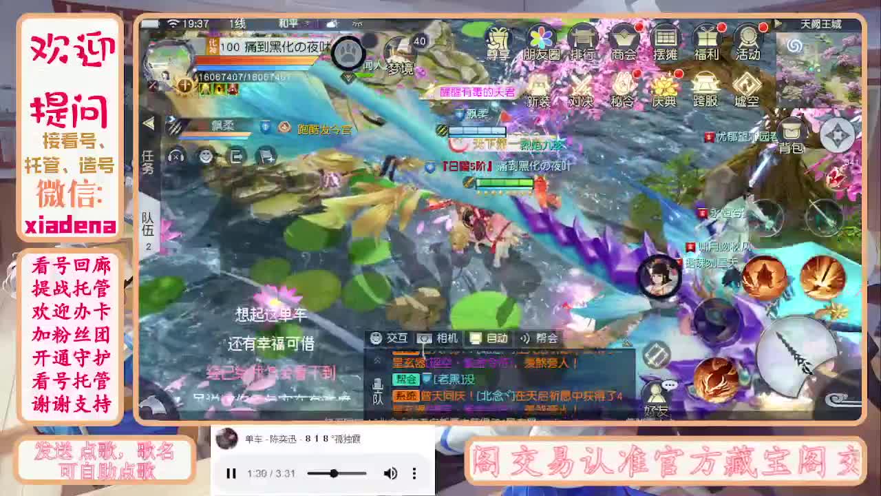 勤劳的小蜜蜂 第5段