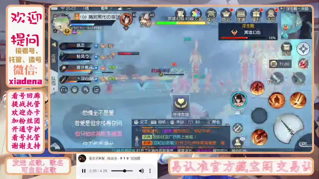 勤劳的小蜜蜂 第6段