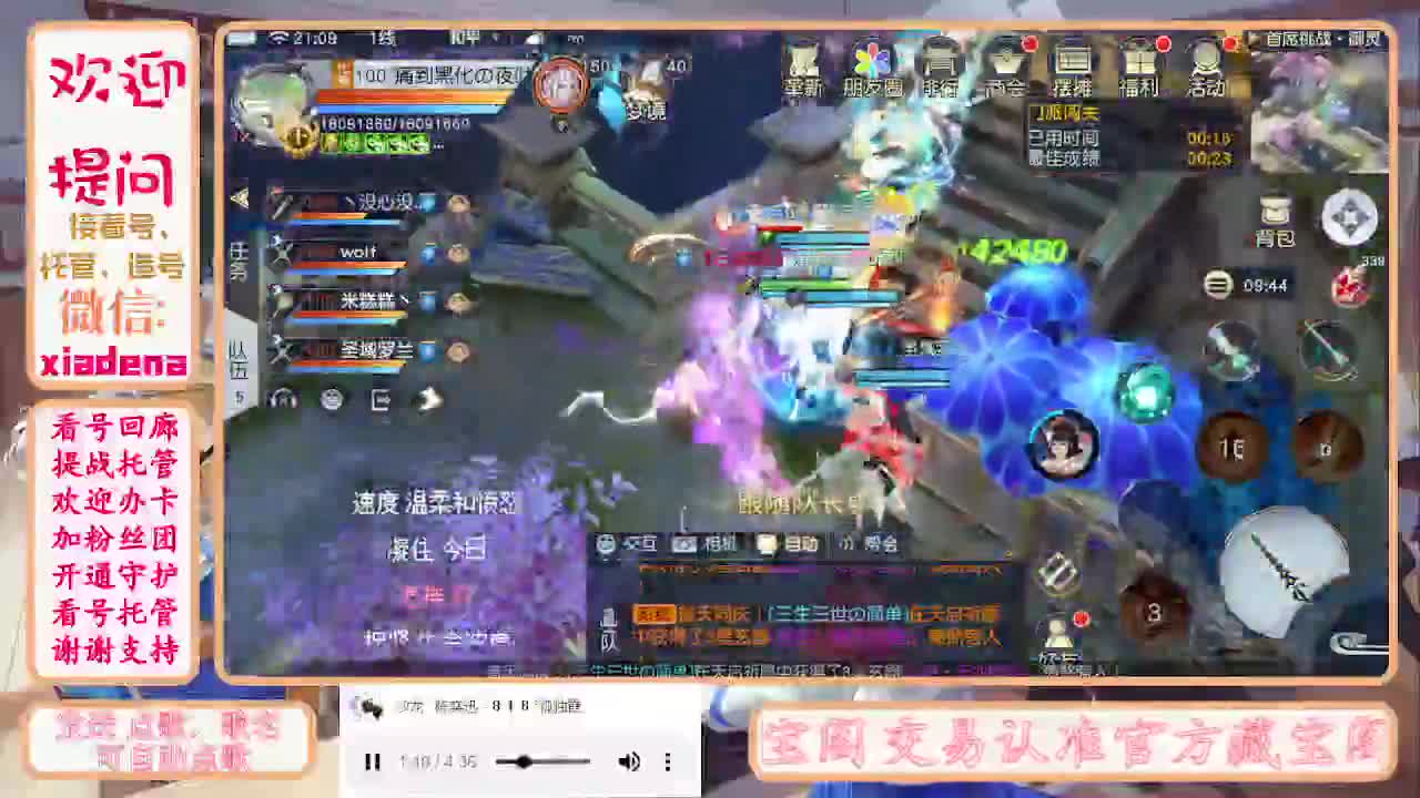 勤劳的小蜜蜂 第8段