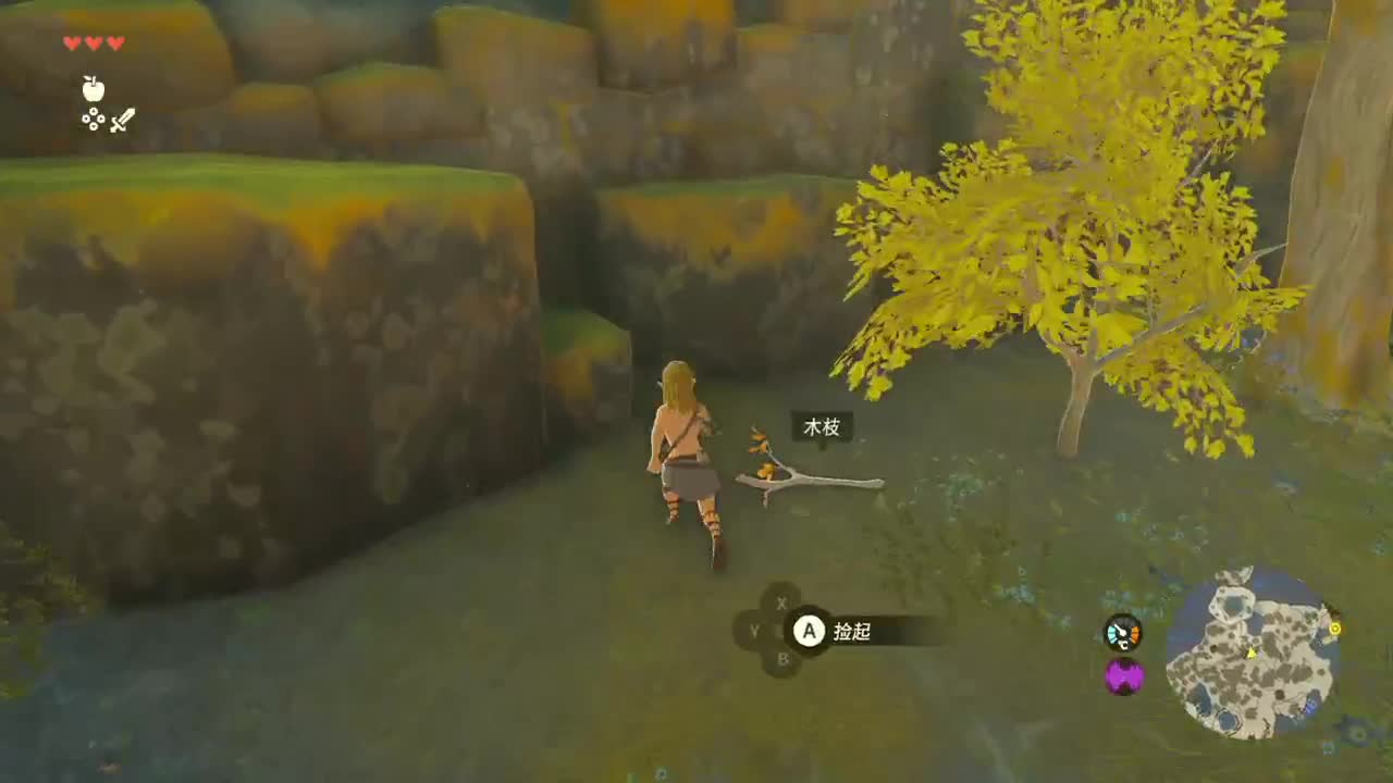 塞尔达传说-王国之泪 第2段