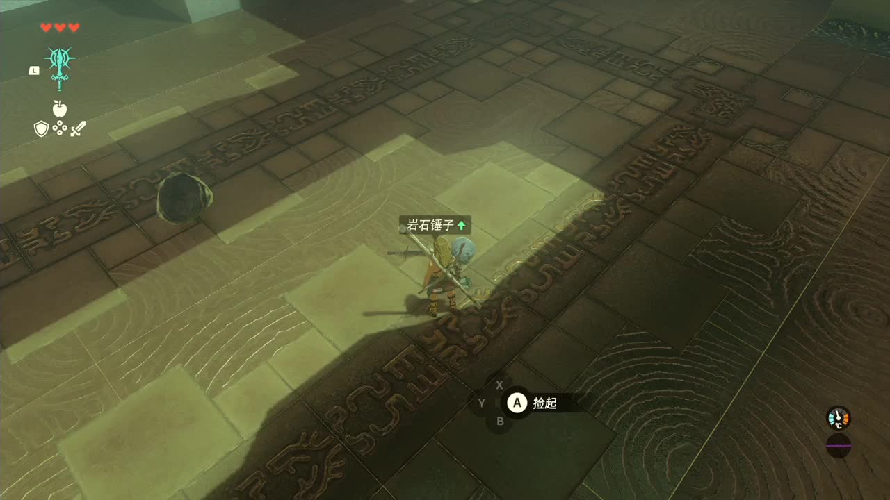 塞尔达传说-王国之泪 第5段