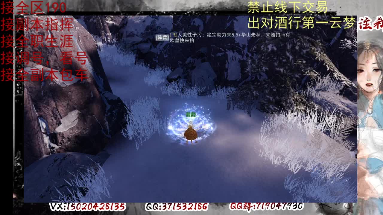 看号调修，接副本指挥 第5段