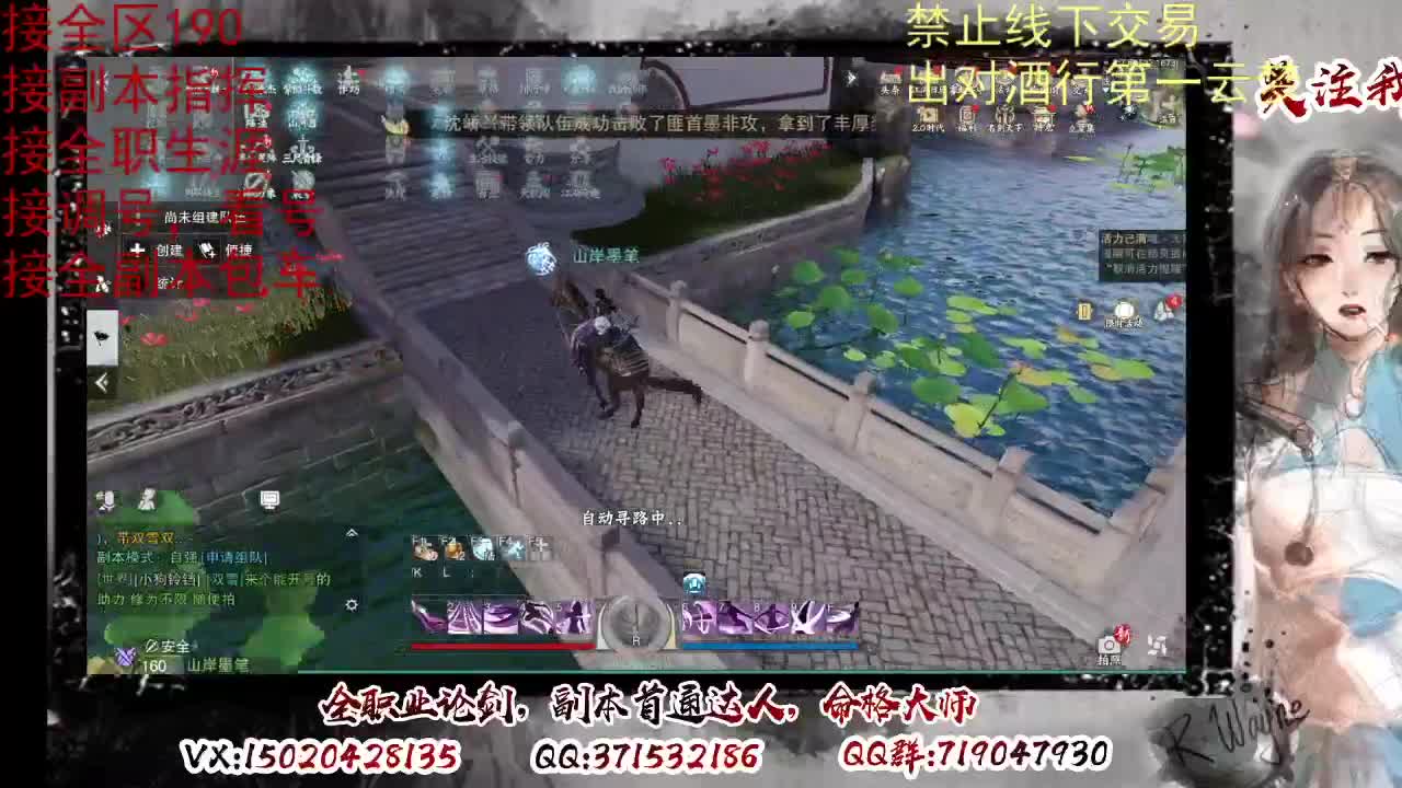 看号调修，接副本指挥 第6段