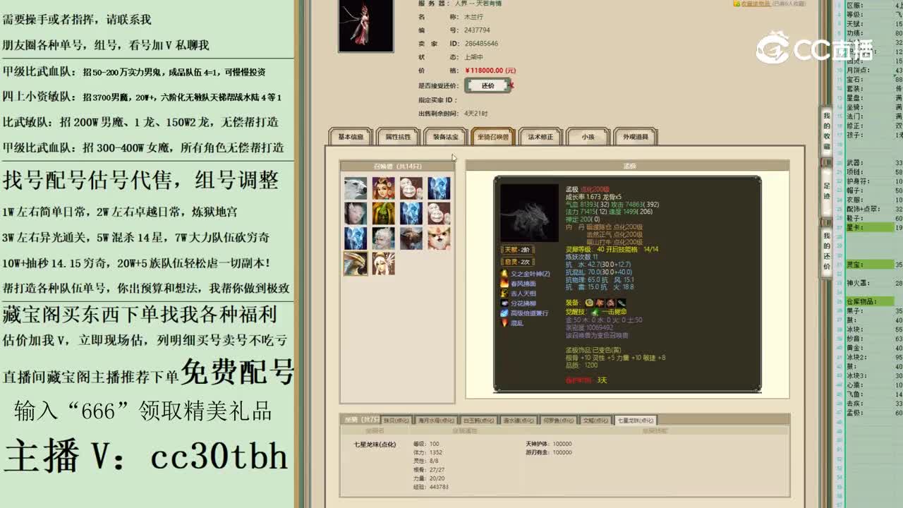 2023-05-12 23-45-10女龙123123