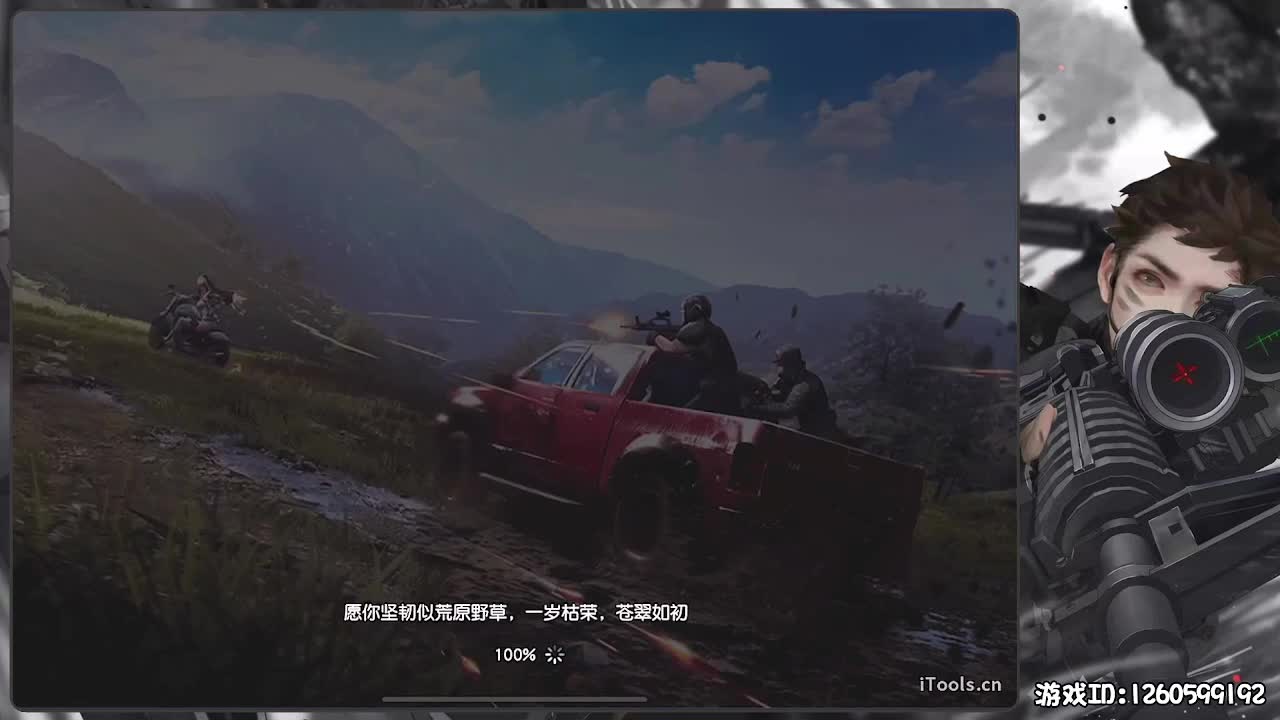 无则加勉 第1段