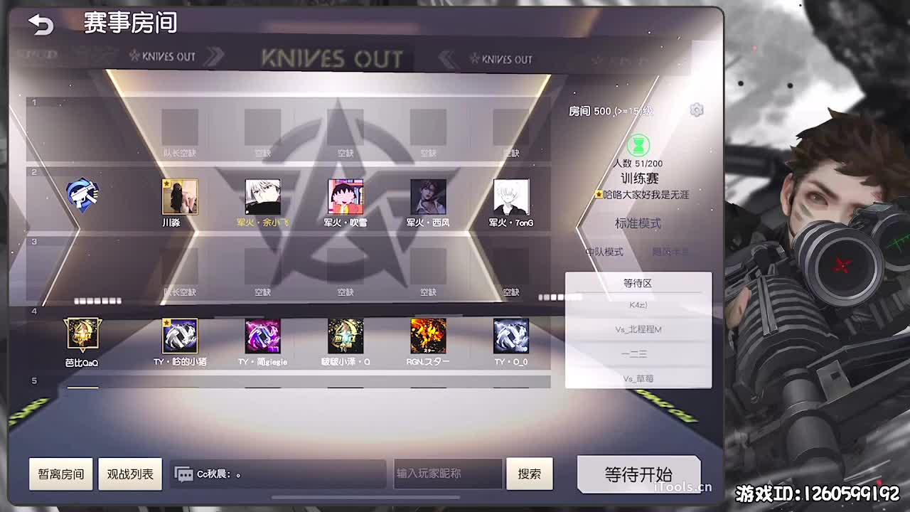 无则加勉 第4段