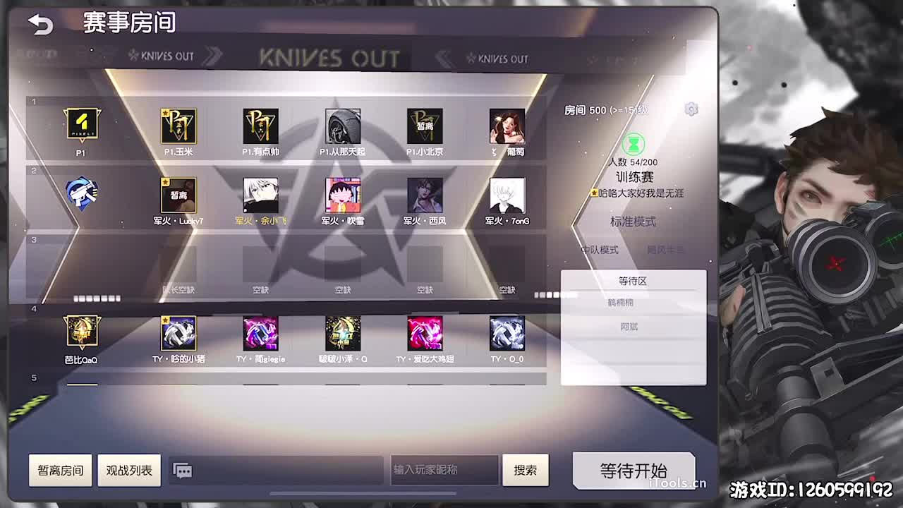 无则加勉 第5段