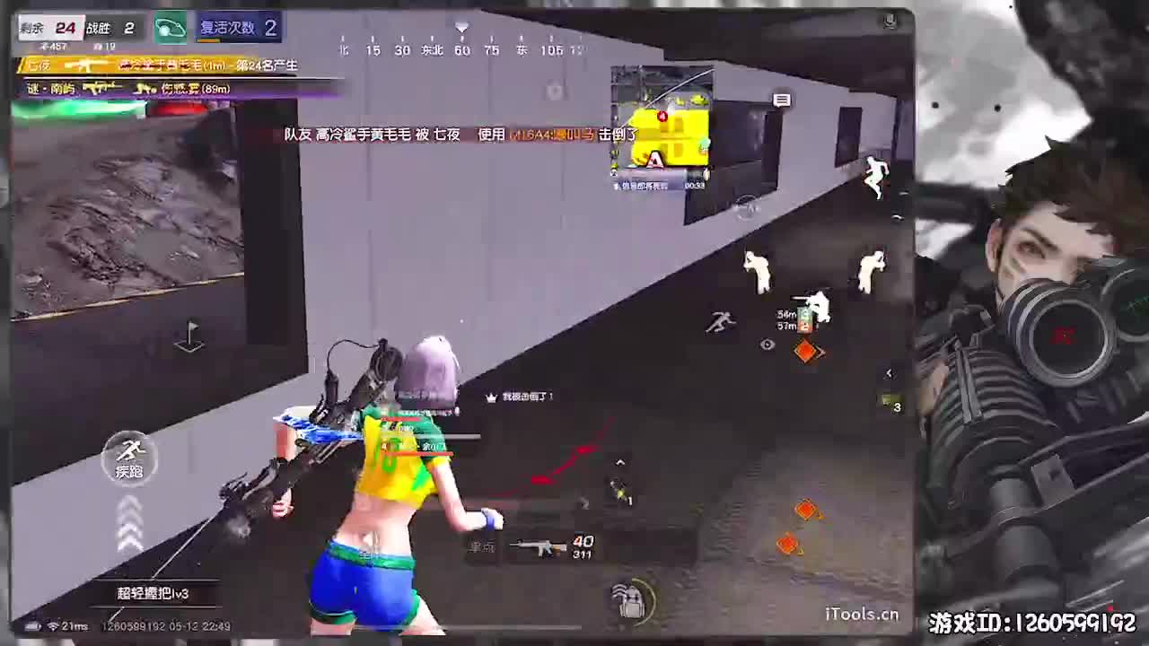 无则加勉 第7段