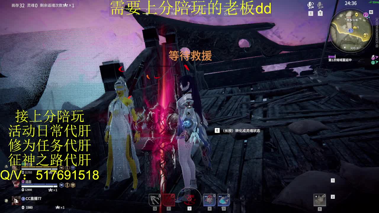 接陪,上分,修行日常各种 第7段
