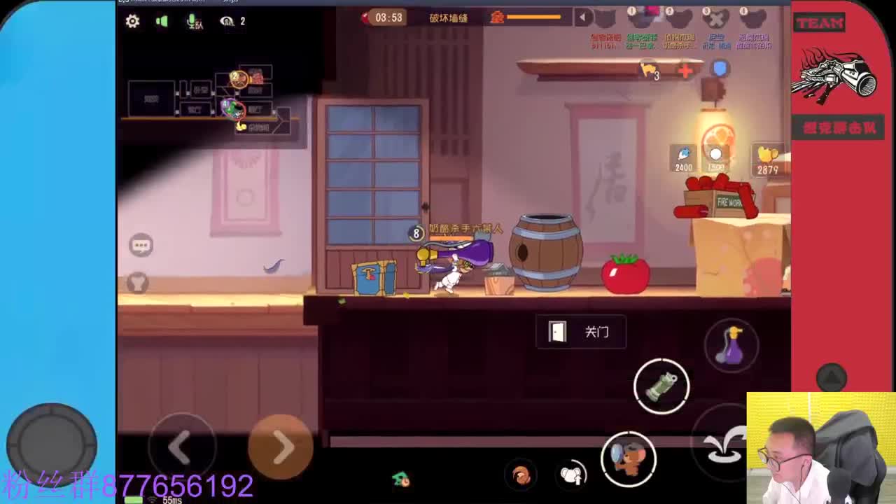 欢迎来到我的直播间 第2段