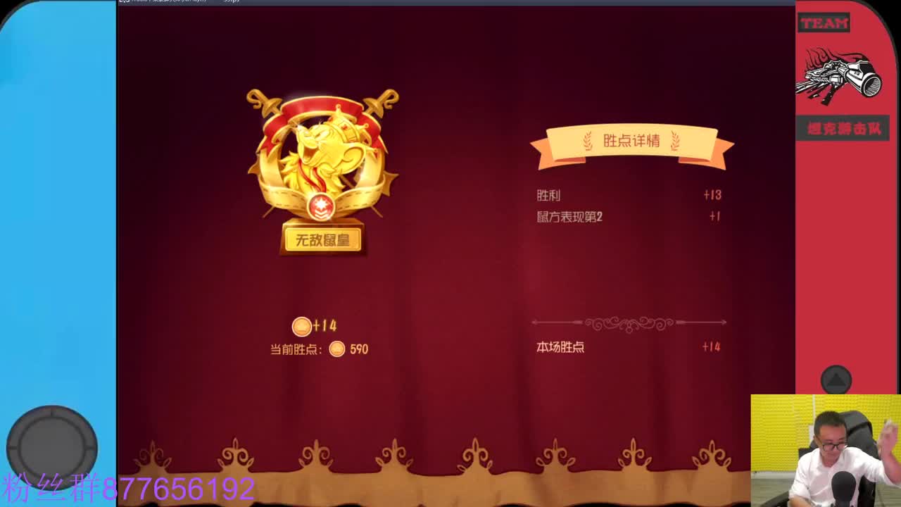 欢迎来到我的直播间 第3段