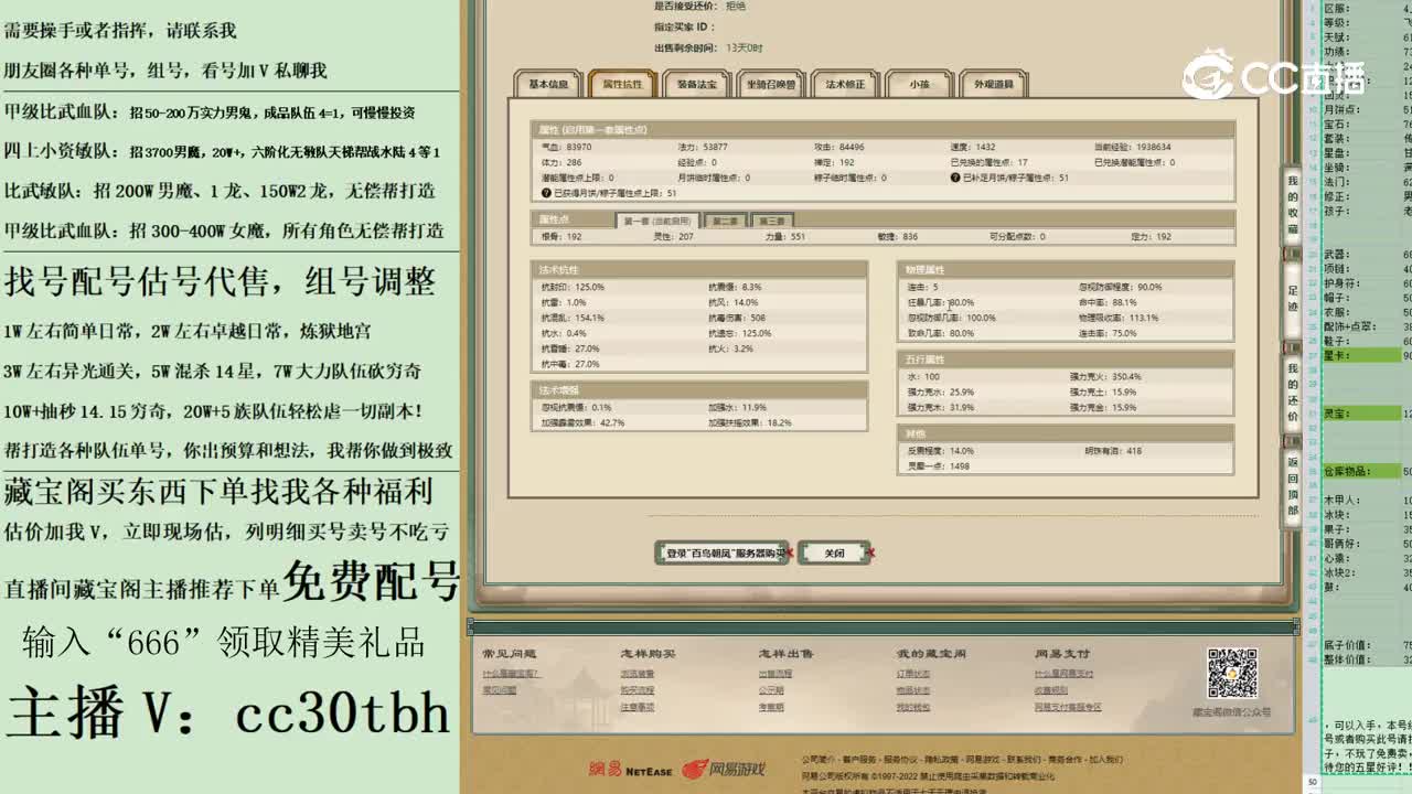 2023-05-12 23-55-56男龙123123