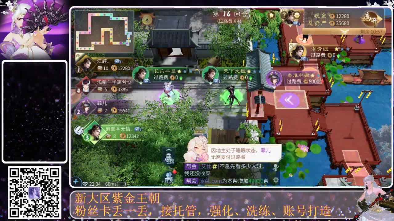 这个直播间很火 第4段