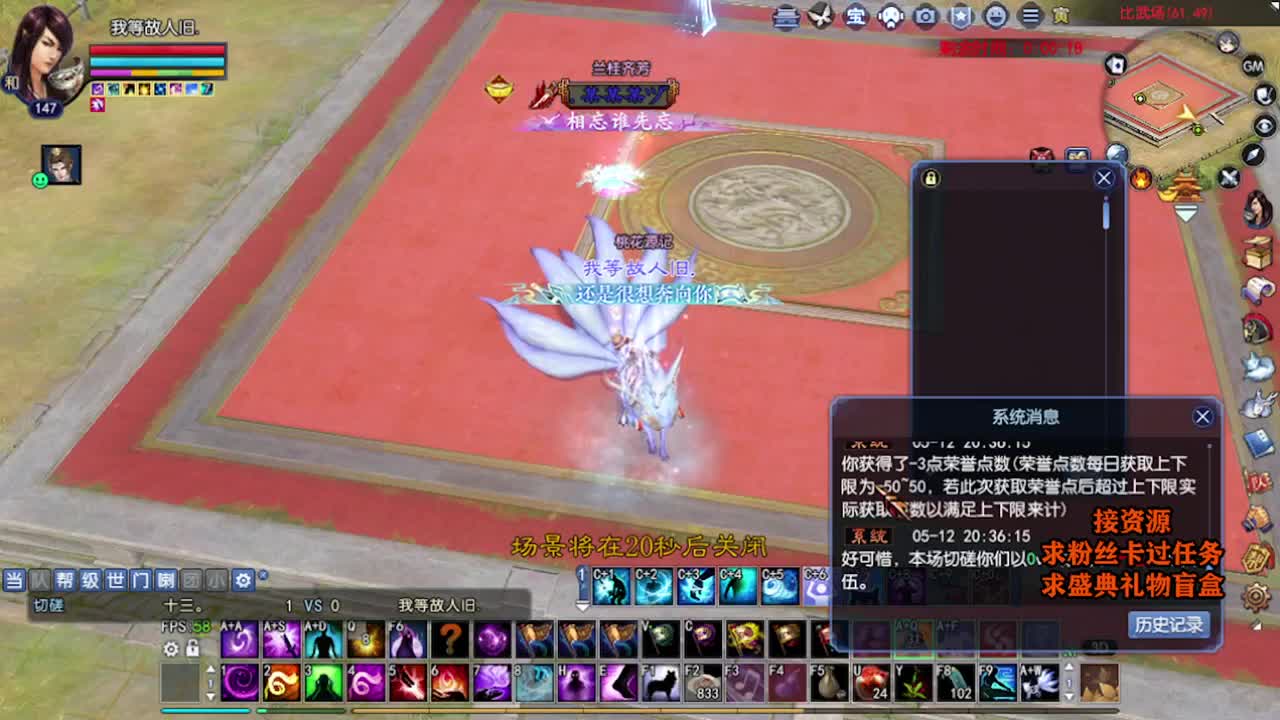 求粉丝卡~~ 第2段