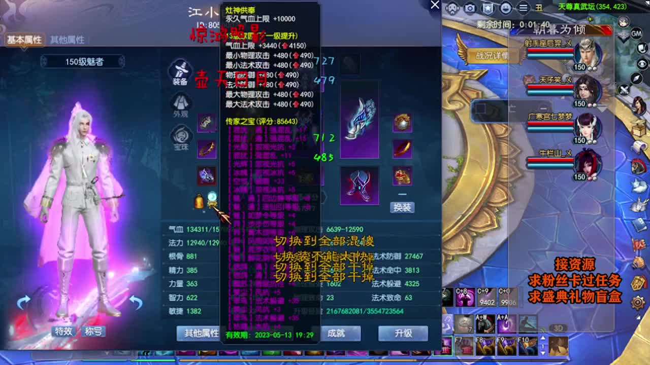 求粉丝卡~~ 第3段