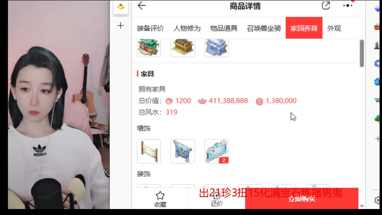 支持相聚长安战队  勇往直前无所畏惧 第1段