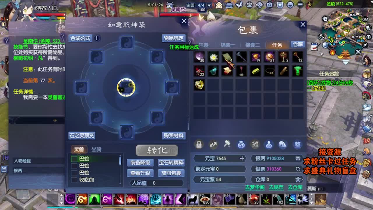 求粉丝卡~~ 第5段