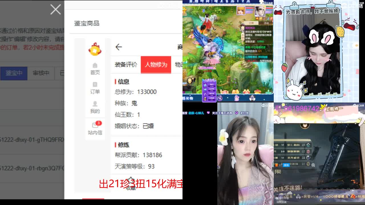 支持相聚长安战队  勇往直前无所畏惧 第4段