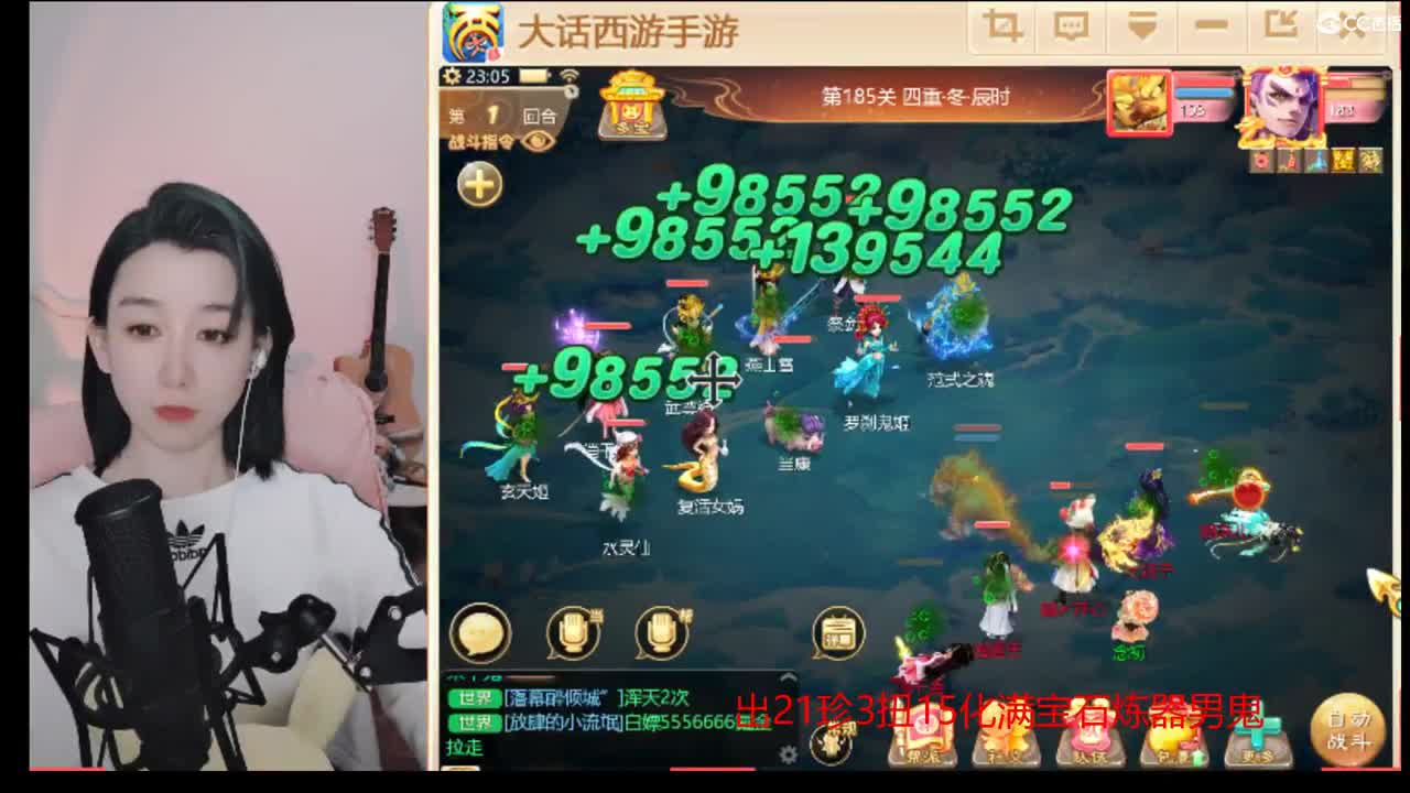 支持相聚长安战队  勇往直前无所畏惧 第5段