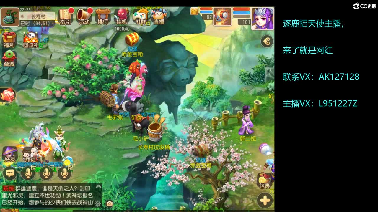 第几分析师？ 第2段