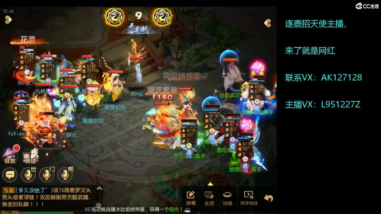 第几分析师？ 第3段