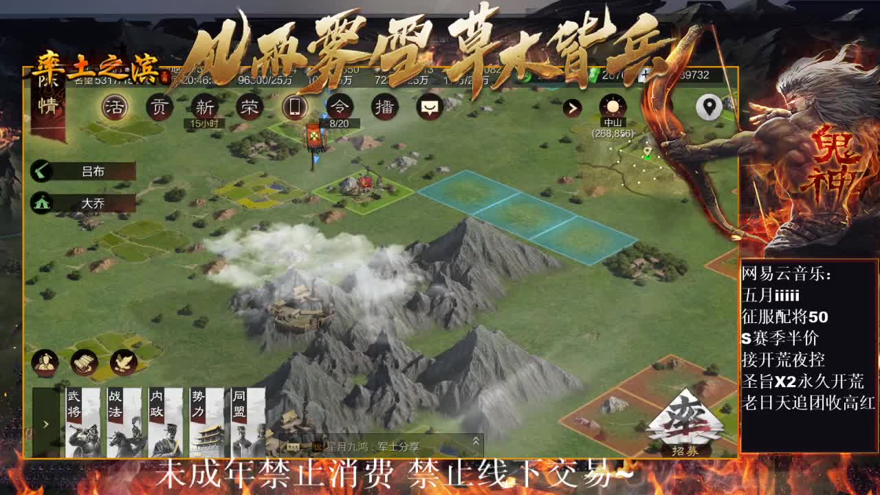 刑感五月在线开荒，有问必答~ 第1段