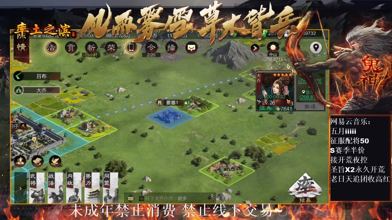 刑感五月在线开荒，有问必答~ 第2段