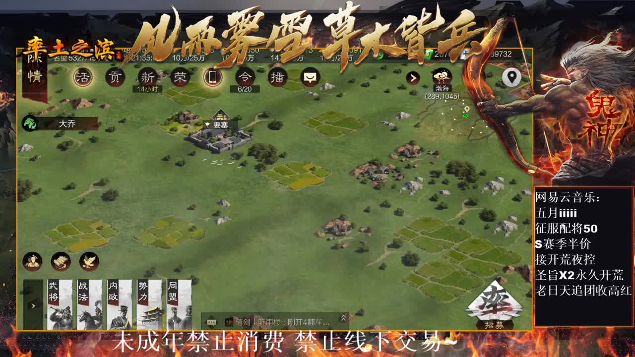 刑感五月在线开荒，有问必答~ 第3段