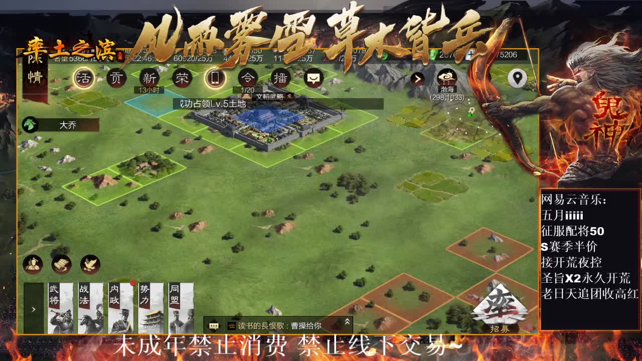 刑感五月在线开荒，有问必答~ 第5段