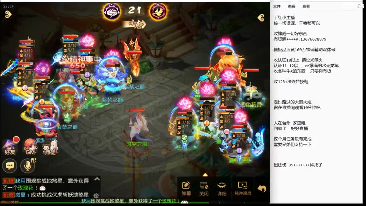 看X9生死战了~ 第1段