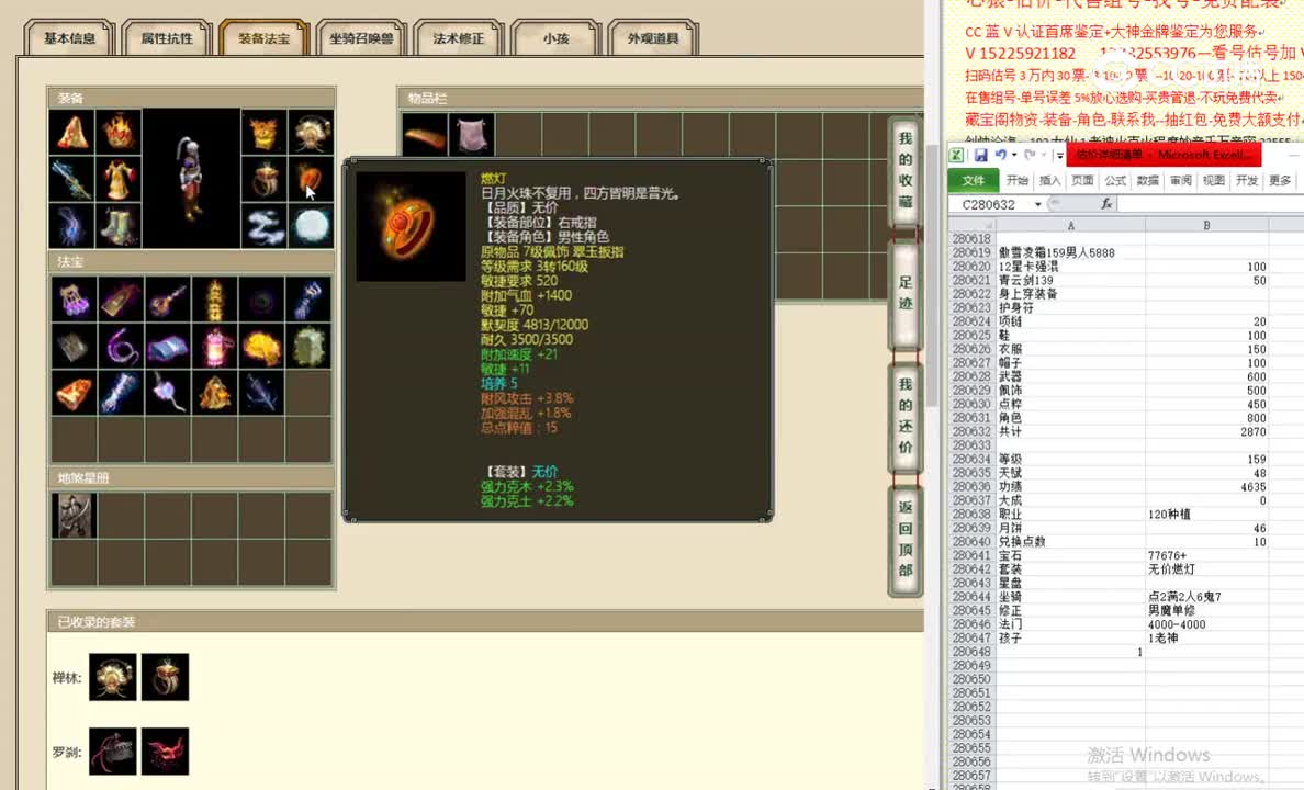 傲雪凌霜159男人5888