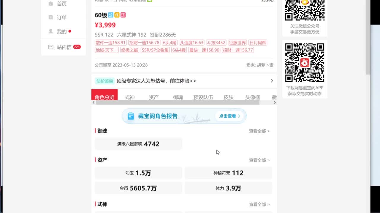 一起来看next比赛！ 第2段