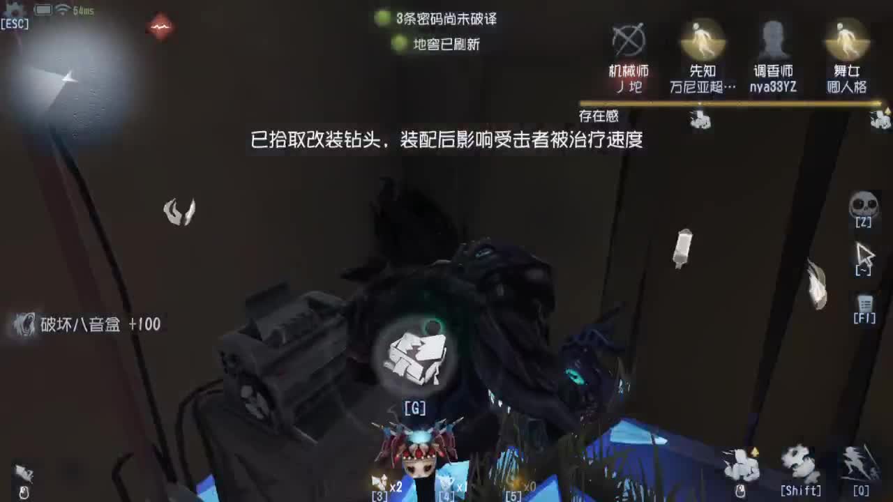 人屠双皇快乐匹配~ 第6段