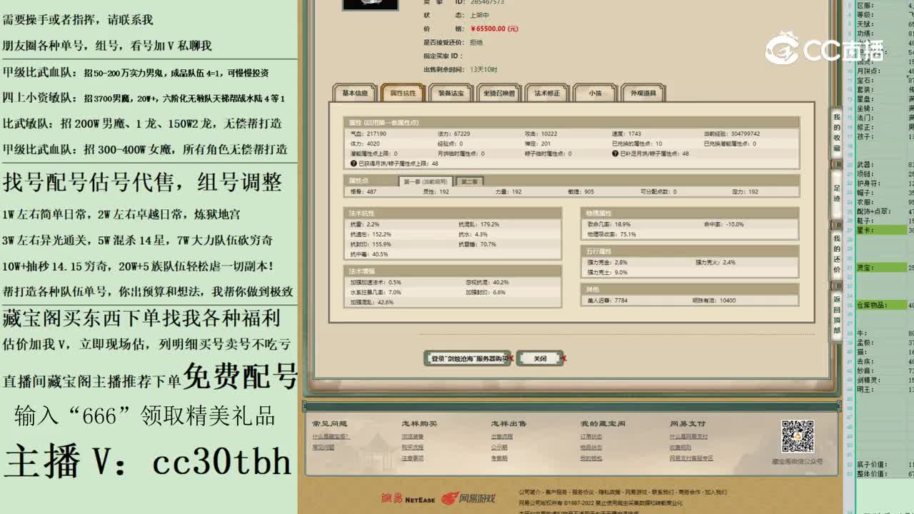 2023-05-13 00-19-33男人123123