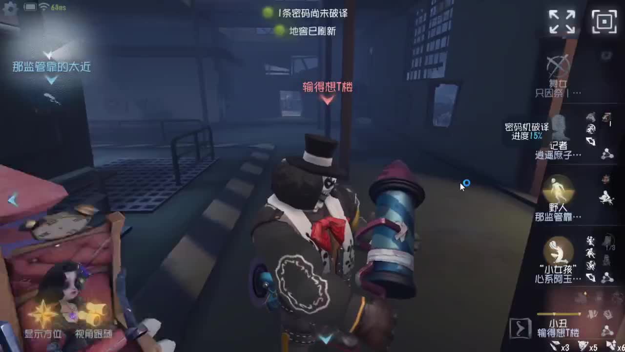 人屠双皇快乐匹配~ 第9段