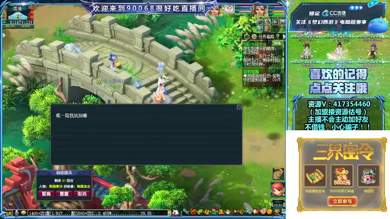 晚上第一视角群雄！ 第10段