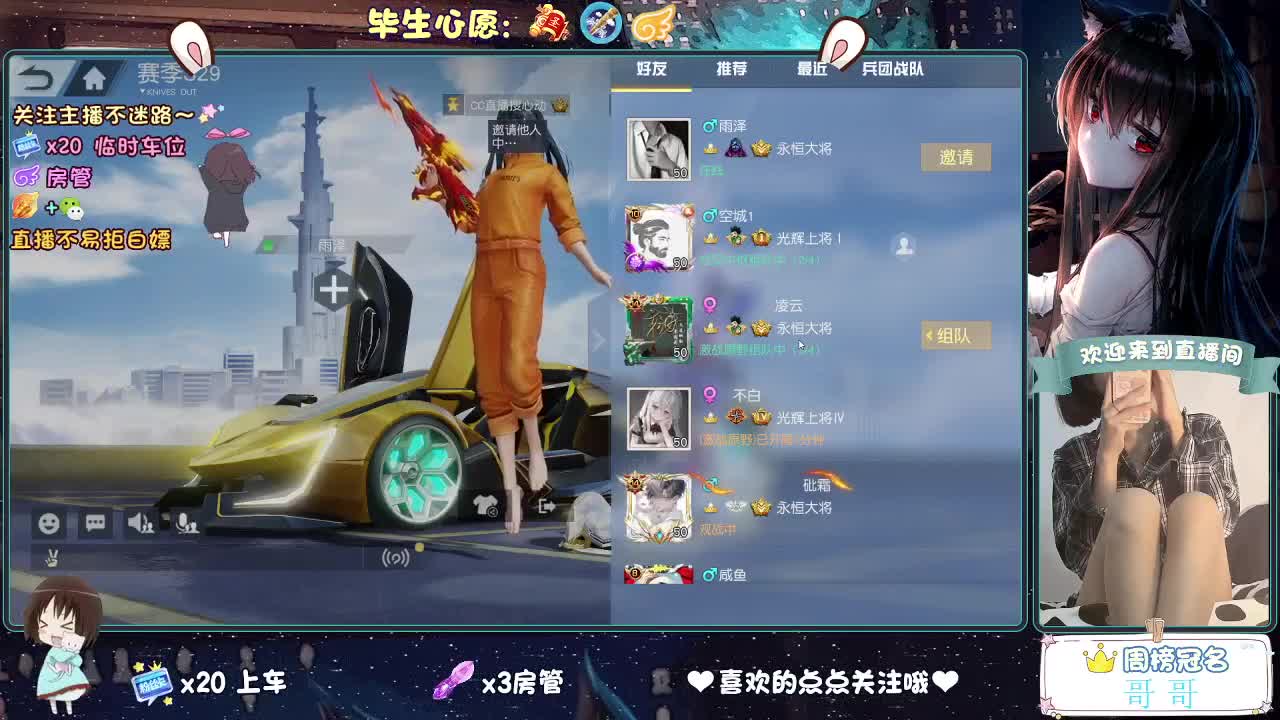 摆的稀烂 第1段