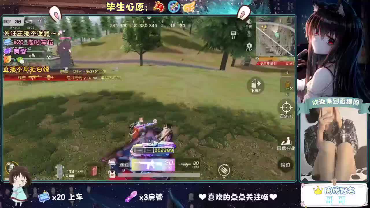 摆的稀烂 第3段