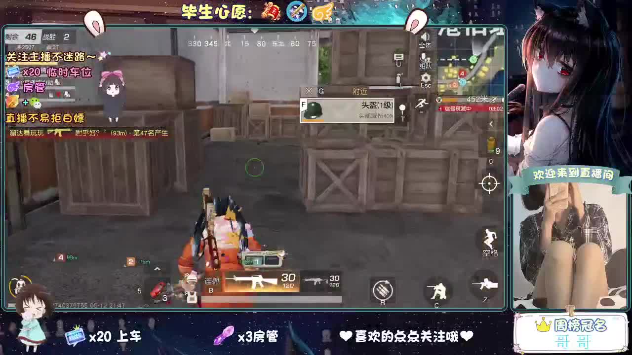 摆的稀烂 第4段