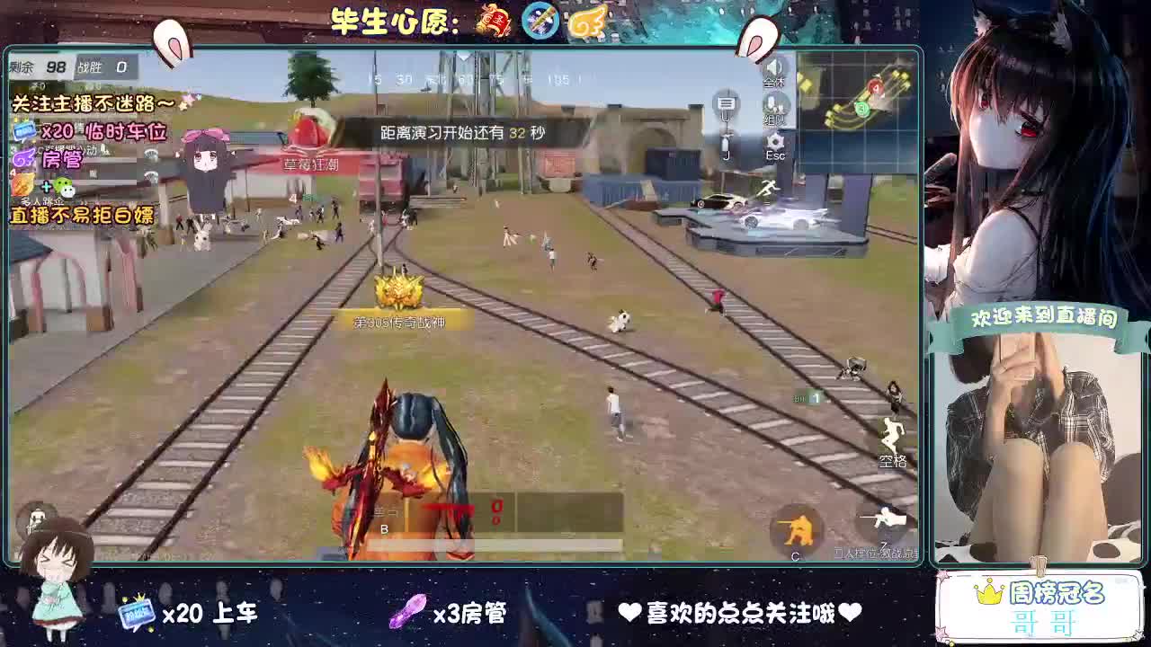 摆的稀烂 第5段