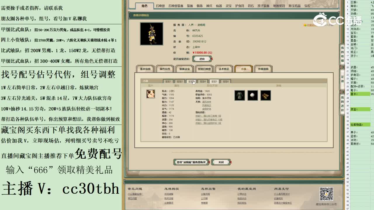 2023-05-13 00-24-39男仙123123