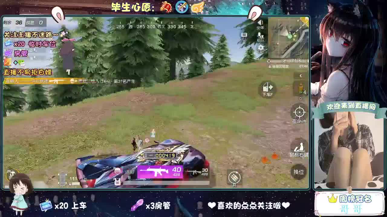 摆的稀烂 第6段